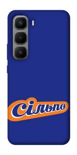 Чехол на Infinix Hot 60 Pro+ Сильпо фото 1 из 1