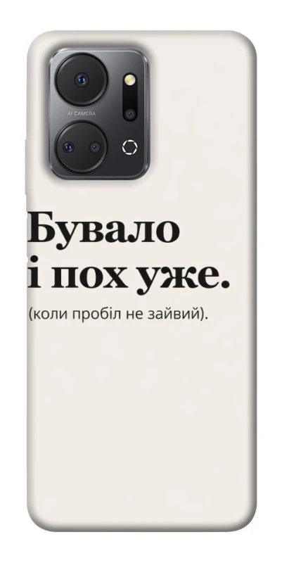 Чохол на Huawei Honor X7a Похуже фото 1 з 1