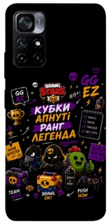 Чехол на Xiaomi Poco M4 Pro 5G Brawl Stars collage фото 1 из 1