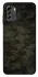 Чохол на Nokia G60 Camouflage v22 фото 1 з 1