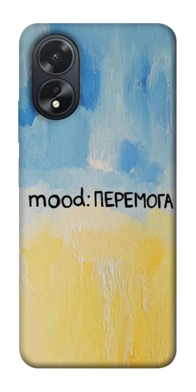 Чохол на Oppo A18 Mood Peremoga фото 1 з 1