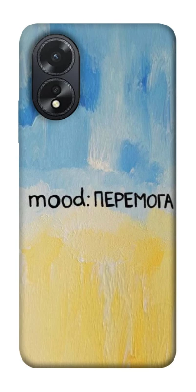 Чехол на Oppo A38 Mood Peremoga фото 1 из 1