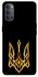 Чохол на Oppo Reno 4 Герб України v3 фото 1 з 1