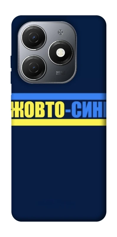 Чехол на TECNO Spark 20 UA-Football ver.8 фото 1 из 1