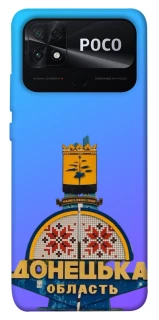 Чохол на Xiaomi Poco C40 Донбас фото 1 з 1