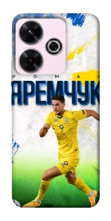 Чехол на Xiaomi Poco M6 4G Яремчук №9 фото 1 из 1