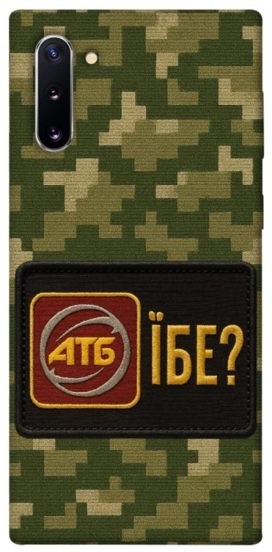 Чехол на Samsung Galaxy Note 10 Абб фото 1 из 1