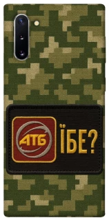 Чохол на Samsung Galaxy Note 10 Абб фото 1 з 1