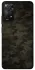 Чехол на Xiaomi Redmi Note 12 Pro 4G Camouflage v22 фото 1 из 1