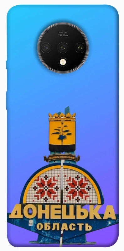 Чехол на OnePlus 7T Донбасс фото 1 из 1