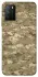 Чохол на Xiaomi Poco M3 camouflage v4 фото 1 з 1