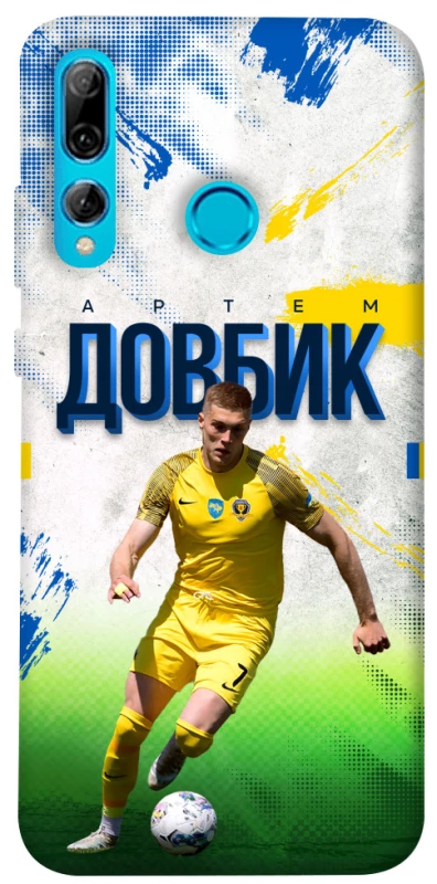 Чехол на Huawei P Smart+ 2019 Довбик №11 фото 1 из 1