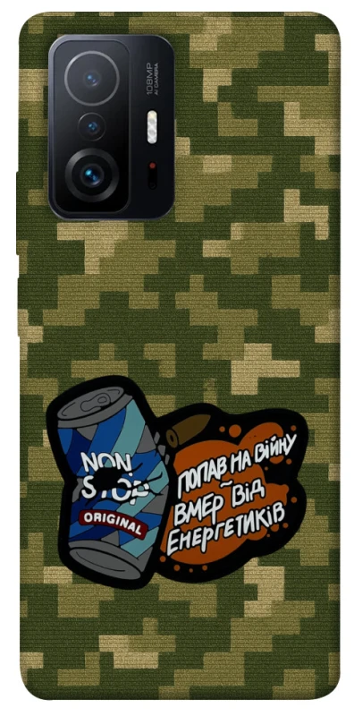 Чохол на Xiaomi 11T / 11T Pro Non stop v2 фото 1 з 1