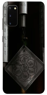 Чехол на Samsung Galaxy S20 Талисман удачи фото 1 из 1