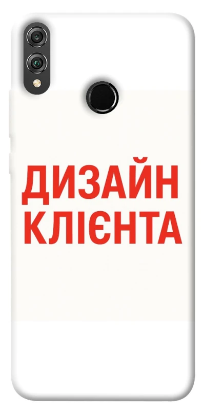 Чохол на Huawei Honor 8X Дизайн Клієнта фото 1 з 1