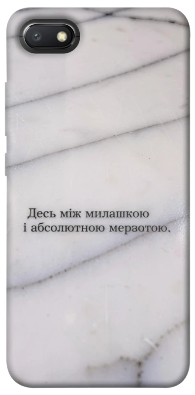 Чохол на Xiaomi Redmi 6A Милашка фото 1 з 1