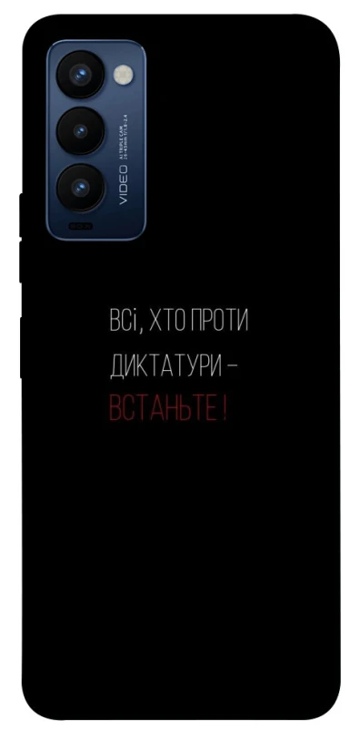 Чехол на TECNO Camon 18 Василь Стус фото 1 из 1