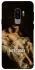 Чехол на Samsung Galaxy S9+ Not Today фото 1 из 1
