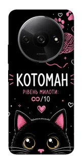 Чехол на Xiaomi Redmi A3 Котоман фото 1 из 1