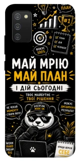 Чохол на Samsung Galaxy A02s Май План фото 1 з 1
