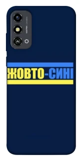 Чехол на ZTE Blade A53 UA-Football ver.8 фото 1 из 1