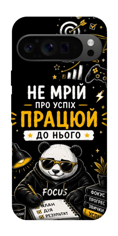 Чохол на Google Pixel 9 Pro Успіх фото 1 з 1