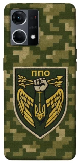 Чехол на Oppo Reno 7 4G ПВО фото 1 из 1