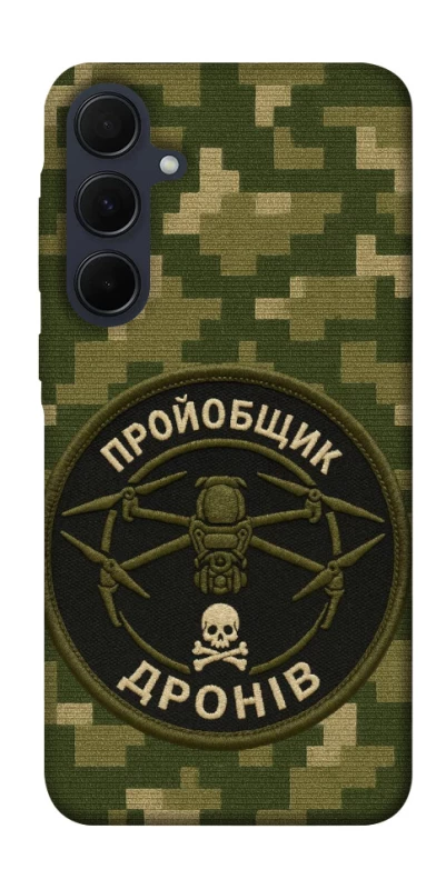 Чохол на Samsung Galaxy A35 Дроновод фото 1 з 1