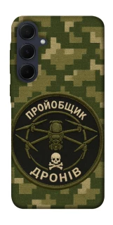 Чехол на Samsung Galaxy A35 Дроновод фото 1 из 1