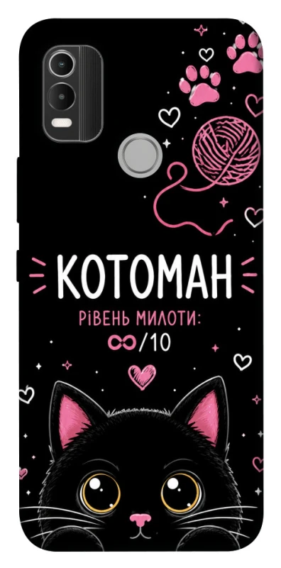 Чехол на Nokia C21 Plus Котоман фото 1 из 1