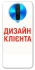 Чохол на Xiaomi Poco X2 Дизайн Клієнта фото 1 з 1