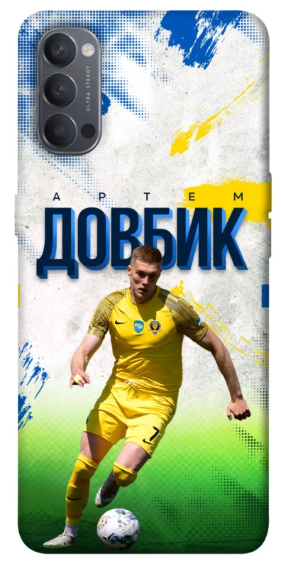 Чехол на Oppo Reno 4 Довбик №11 фото 1 из 1