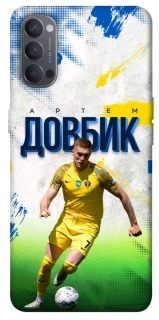 Чехол на Oppo Reno 4 Довбик №11 фото 1 из 1