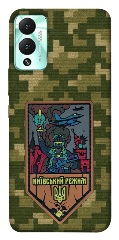 Чехол на Infinix Hot 12 Play Киевский режим фото 1 из 1