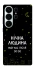 Чехол на Samsung Galaxy S26 Ultra Нічна людина фото 1 из 1