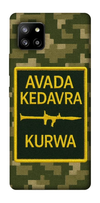 Чохол на Samsung Galaxy A42 5G Avada Kedavra фото 1 з 1