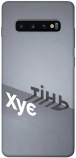 Чехол на Samsung Galaxy S10+ Тінь фото 1 из 1