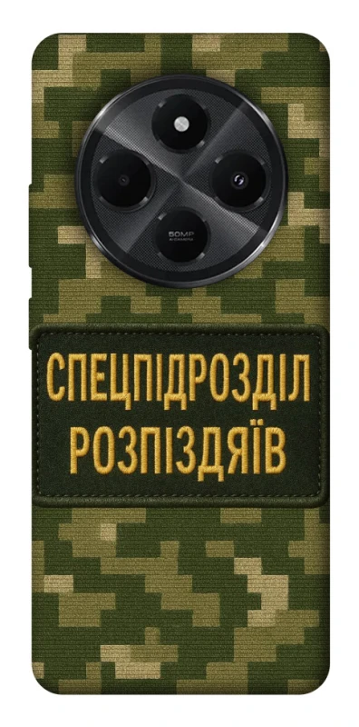 Чехол на Xiaomi Poco C75 Спецназ фото 1 из 1