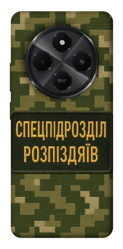 Чохол на Xiaomi Redmi A4 Спецпідрозділ фото 1 з 1