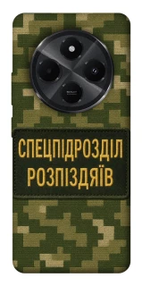 Чохол на Xiaomi Redmi A4 Спецпідрозділ фото 1 з 1