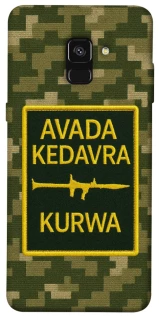 Чехол на Samsung A530 Galaxy A8 (2018) Avada Kedavra фото 1 из 1
