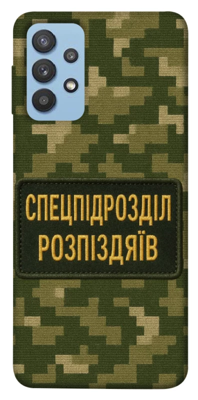 Чохол на Samsung Galaxy M32 Спецпідрозділ фото 1 з 1