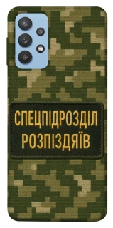 Чохол на Samsung Galaxy M32 Спецпідрозділ фото 1 з 1