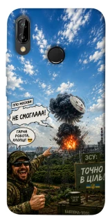 Чохол на Huawei P20 Lite Moscow never sleeps ver.5 фото 1 з 1
