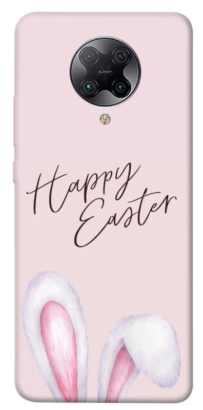 Чохол на Xiaomi Redmi K30 Pro / Poco F2 Pro Easter ver.1 фото 1 з 1
