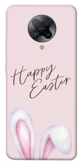 Чохол на Xiaomi Redmi K30 Pro / Poco F2 Pro Easter ver.1 фото 1 з 1