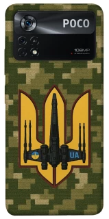 Чехол на Xiaomi Poco X4 Pro 5G ВВС фото 1 из 1