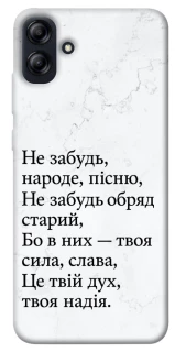 Чохол на Samsung Galaxy A04e Не забудь фото 1 з 1