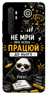 Чохол на Xiaomi Mi Note 10 Lite Успіх фото 1 з 1