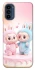 Чохол на Motorola Moto G41 Labubu Twins фото 1 з 1